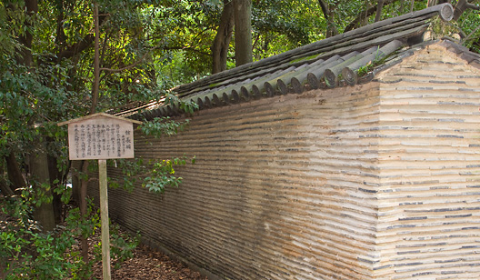 Nobunaga-Bei Wall